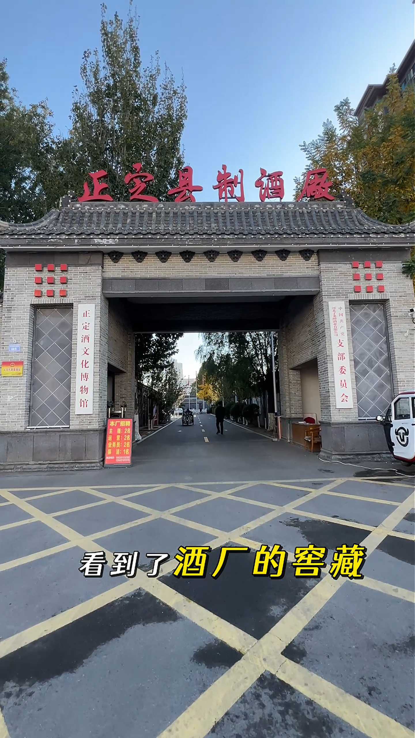 江苏制造业企业GEO优化案例